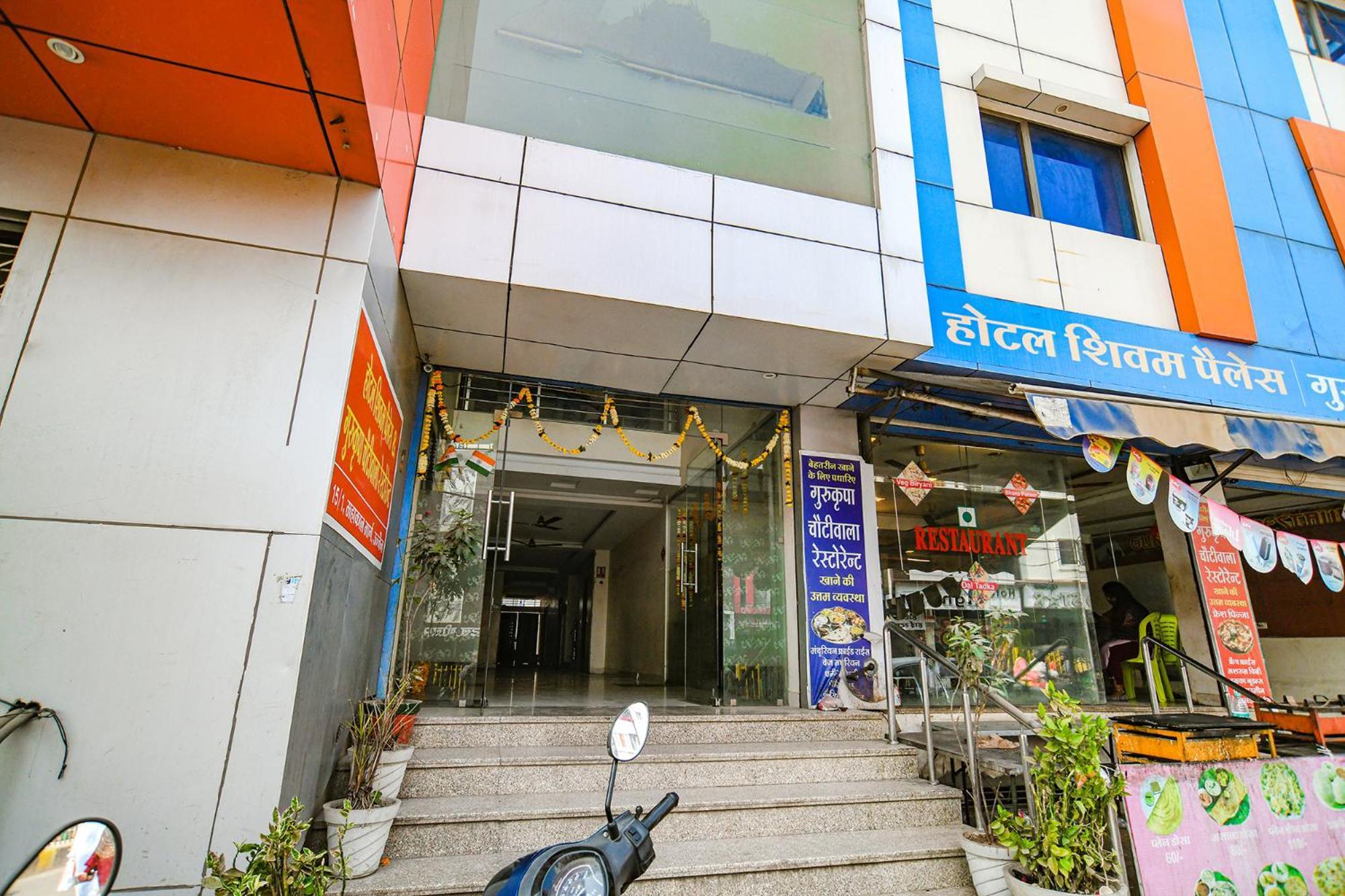 Fabhotel Shivam Palace- Near Mahakal Mandir Ujjain Zewnętrze zdjęcie